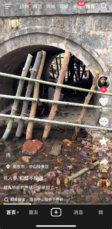 这也封起来，真是66