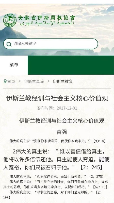 邪教头目，统一信仰投稿By