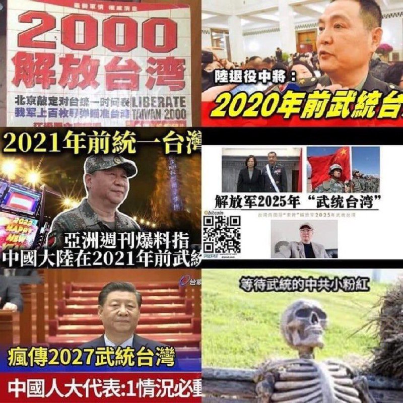 早晚要收了你们By