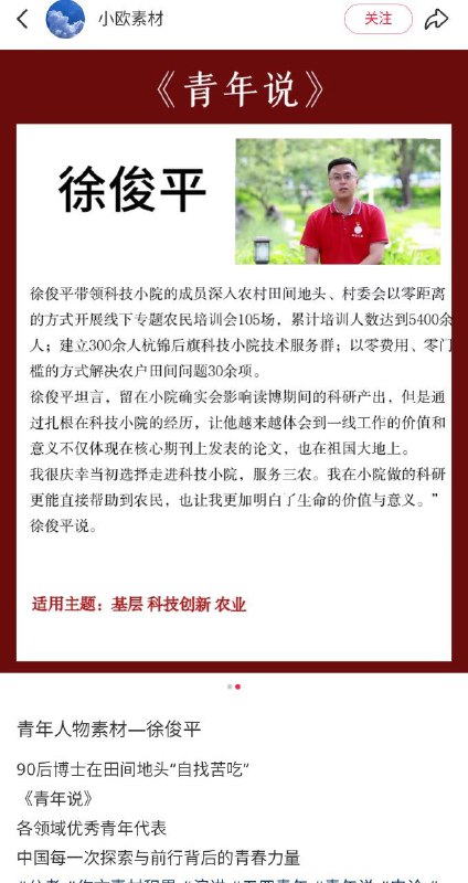 🕶️ 匿名投稿