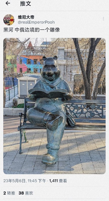 维尼不识字，何故乱翻书😁投稿By