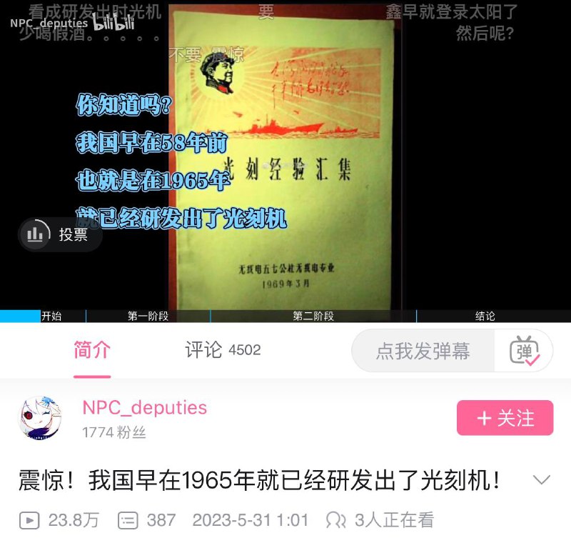 起初，习近平发明宇宙😜By