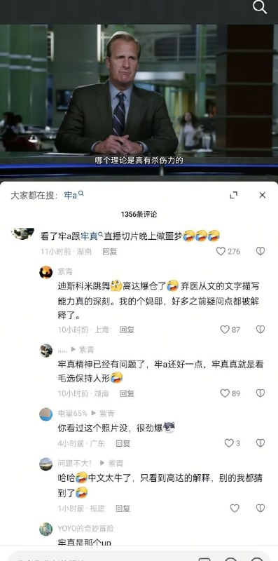 😎 匿名投稿😎 匿名投稿