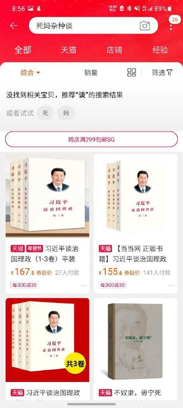 前后3个搜索结果，粉蛆以为搜索结果404打了我的脸，我却只想夸奖网警工作效率高🤣🤣🤣希望加速⏩️再多猝几个！前后3个搜索结果，粉蛆以为搜索结果404打了我的脸，我却只想夸奖网警工作效率高🤣🤣🤣希望加速⏩️再多猝几个！