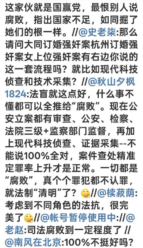 “法治”🕶 匿名投稿#赢麻了“法治”🕶 匿名投稿#赢麻了