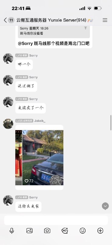 #嚣张红二#嚣张红二