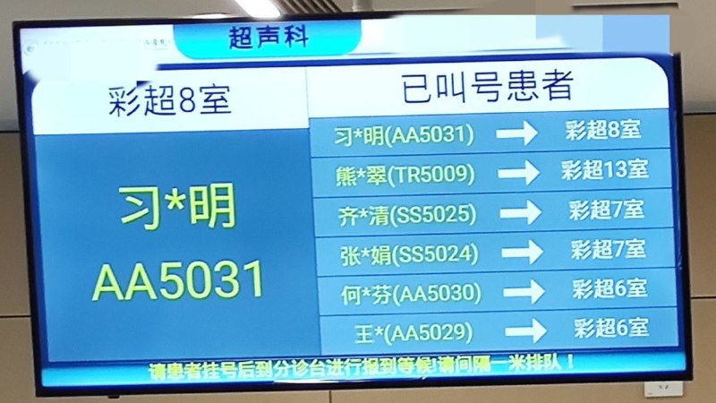 习*明，熊*翠……你这是充满恶意的清单吧😡？！