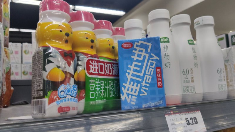 稍有常识的人都会看出，如果我们的维尼🐻继续前进，这瓶螳臂当车的维他奶，难道能够阻挡得了吗😡😡😡？！