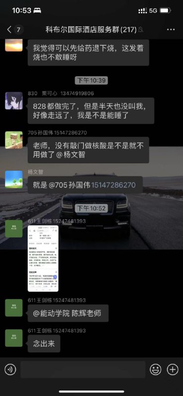 虽然算不上大事，但人人不配合一点，中共就难受许多