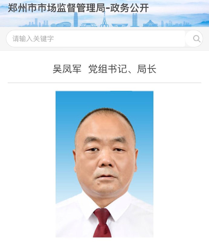 郑州试图掩盖720特大人祸事件 他们怕什么？怕真相 怕铭记 怕历史的审判By