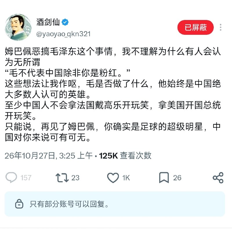 粉蛆开口就是一股味�
