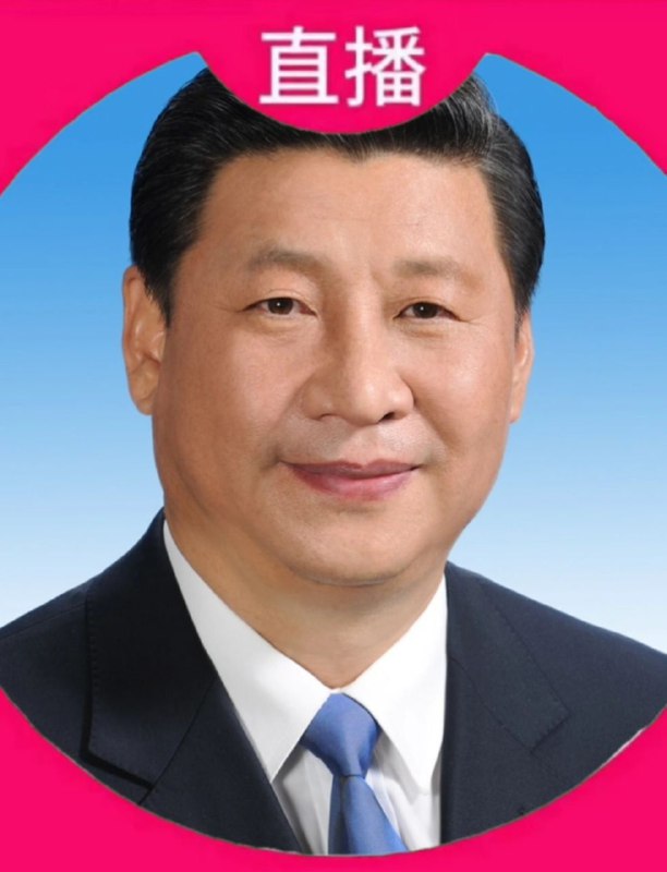 包包直播了哦不来看的器官都拿走😁👤 来自