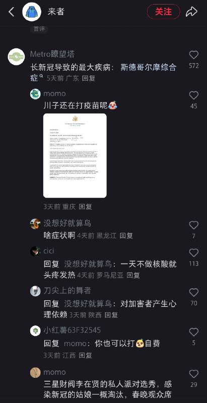 认知对得起他们经受的苦难了🕶️ 匿名投稿认知对得起他们经受的苦难了🕶️ 匿名投稿