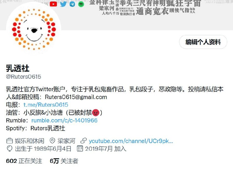 6万关注感谢有你！By