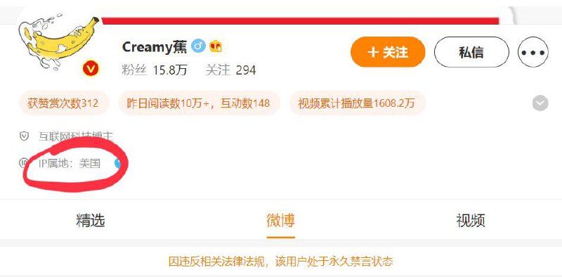 大翻译的账号不但现在现在好好的，还得到了official verification，而离岸“爱国”人没等到老爷们的赏识，只等到了违反相关法律法规的销号，笑嘻了🤣共匪娼妓·马迎新·丸崽大翻译的账号不但现在现在好好的，还得到了official verification，而离岸“爱国”人没等到老爷们的赏识，只等到了违反相关法律法规的销号，笑嘻了🤣共匪娼妓·马迎新·丸崽