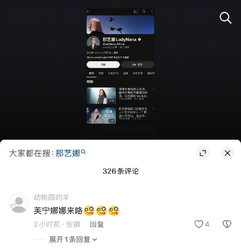😎 匿名投稿😎 匿名投稿