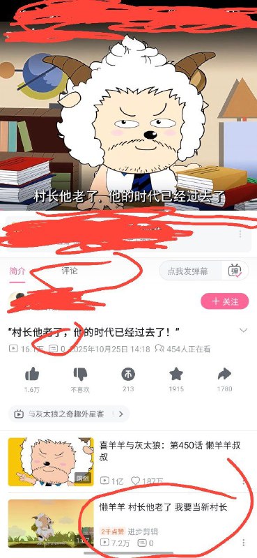 怎么没人发弹幕呢？😁🕶️ 匿名投稿