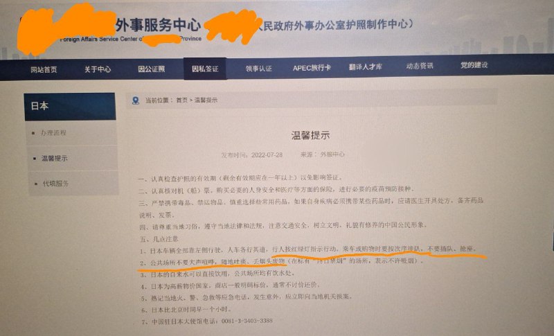 什麼意思 小粉紅快出