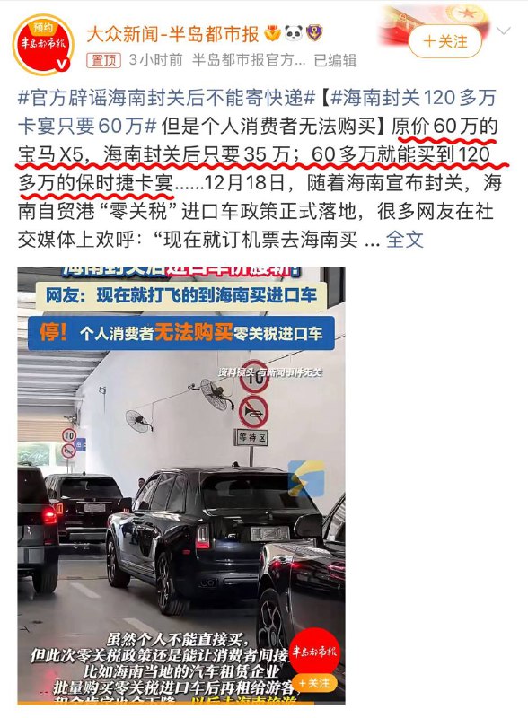 不以为耻，反以为荣！