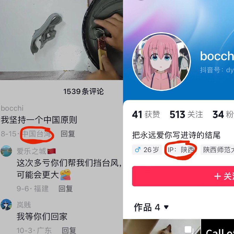 实锤台湾节点翻墙😅投稿By