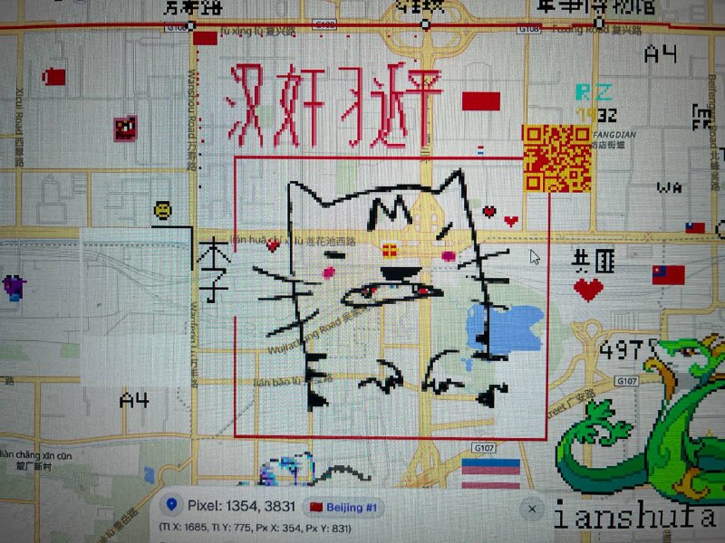 這是誰？🤣🤣🕶