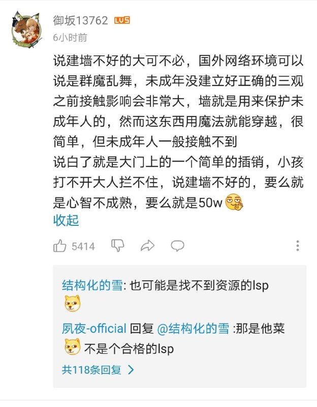 他战胜了自己，他热爱老大哥他战胜了自己，他热爱老大哥