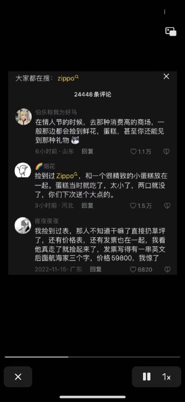 我擦，新致富路🤣🤣🤣By