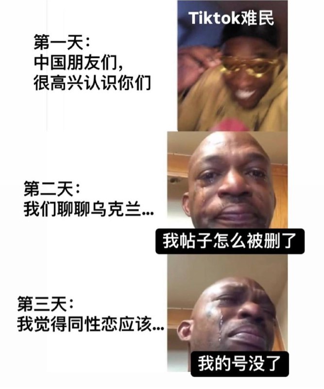 欢迎洋大人尝尝共匪铁