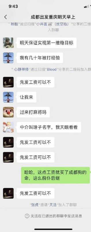 早想收拾了😱投稿By