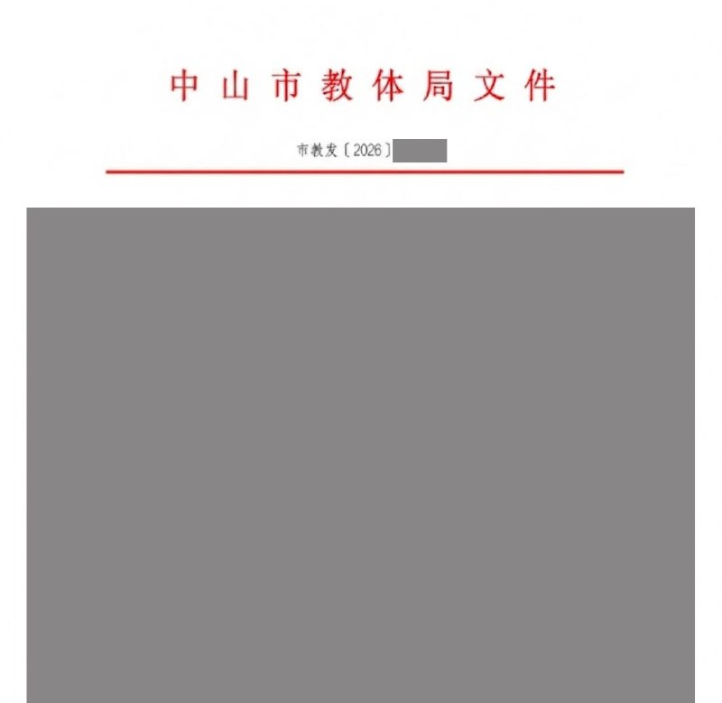 🇹🇼 深入基層脈