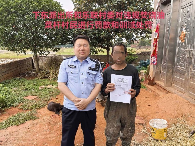五月，湖南下东镇乐联