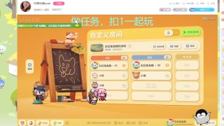 国内主播利用b站直播
