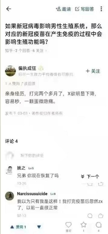 老 胡 速 成 剂💉老 胡 速 成 剂💉