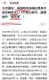 学习墙国🐸 国家计