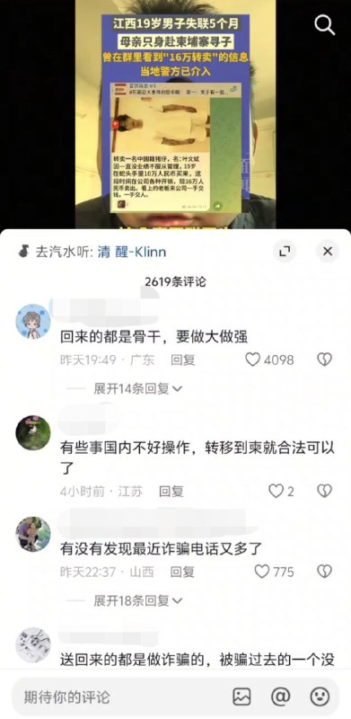 视频可能会被下架，提前保存投稿😎 匿名投稿视频可能会被下架，提前保存投稿😎 匿名投稿