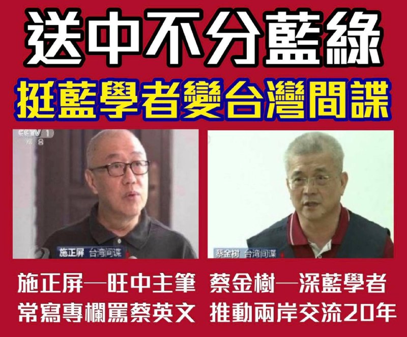 這些間諜上一次央視能拿多少酬勞？