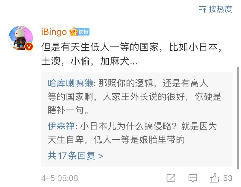 《这 就 是 中 国🇨🇳》《这 就 是 中 国🇨🇳》