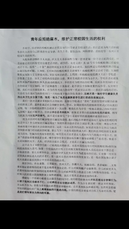 桂林某高校的勇士开团了By