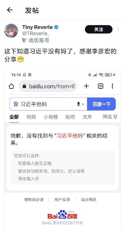 🕶️ 匿名投稿🕶️ 匿名投稿