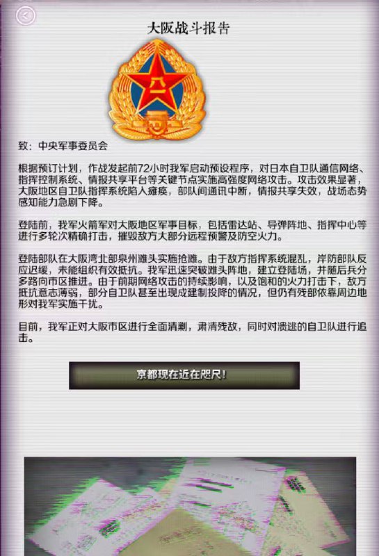 😎 匿名投稿😎 匿名投稿