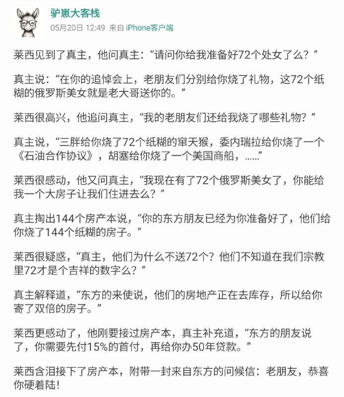 By:匿名投稿