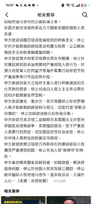 🕶️ 匿名投稿🕶️ 匿名投稿