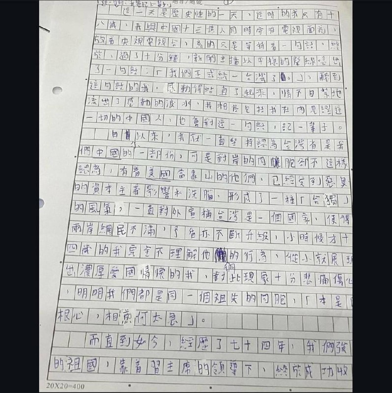 香港小学生作文一篇By