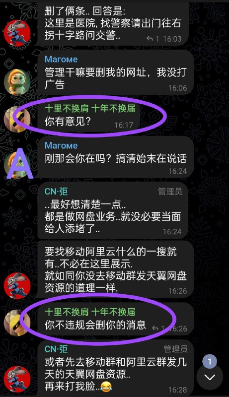 省流:有人在评论区求