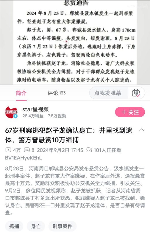 By:匿名投稿