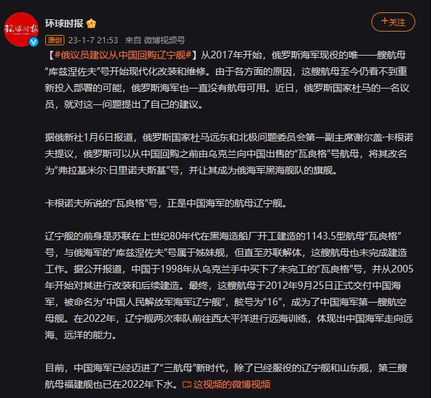 评论区画风不对啊，俄孝子们呢？By