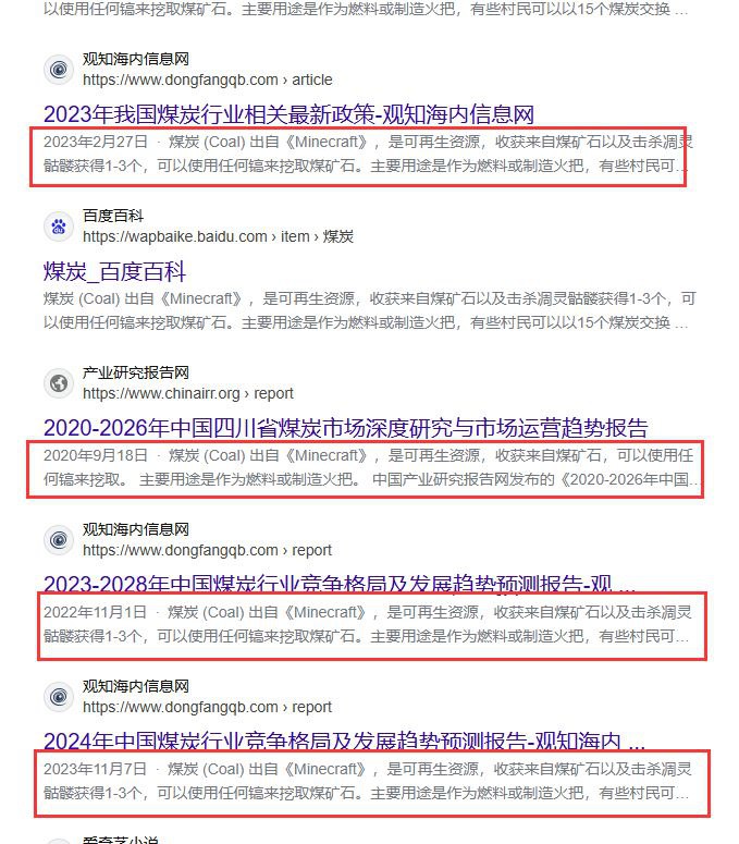 前情提要