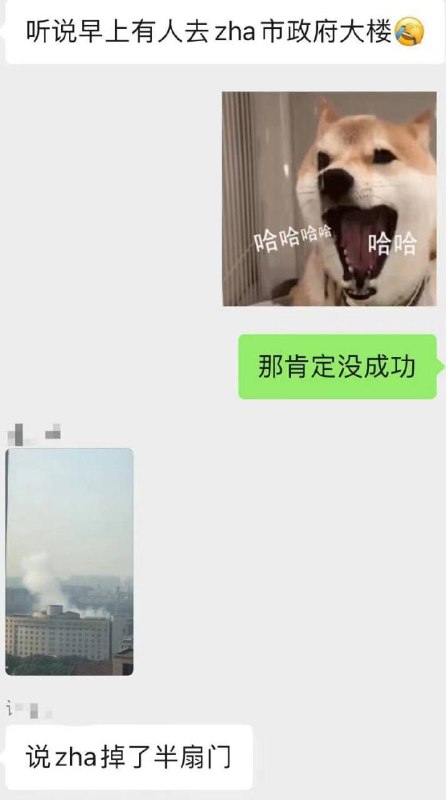 勇士独闯张家港政府！By