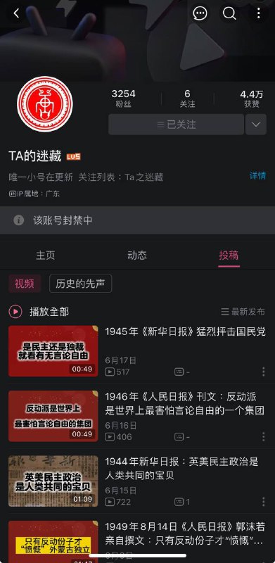 我们怀念他！By