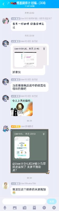 最近有个五毛管理员被投票解任，谁还记得3年前QQ上说要举办香港用户组的事情，发点当初聊天的后续给大家看看